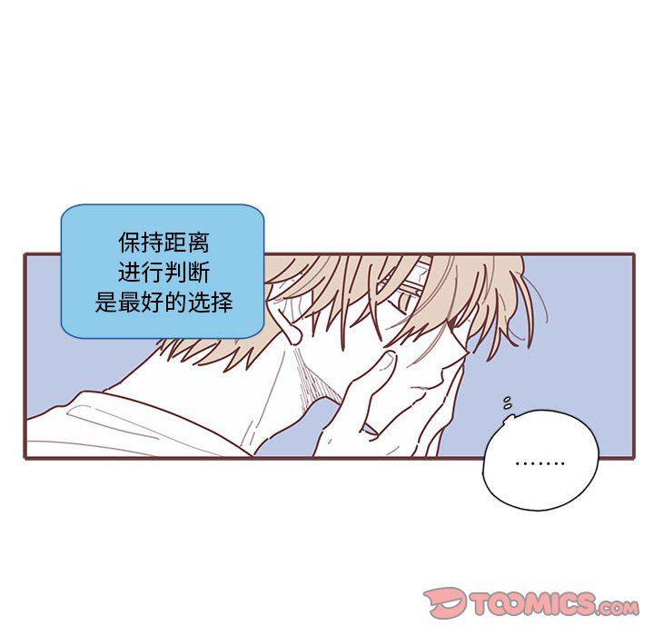 牙斗兽娘漫画韩漫全集-第28话无删减无遮挡章节图片 