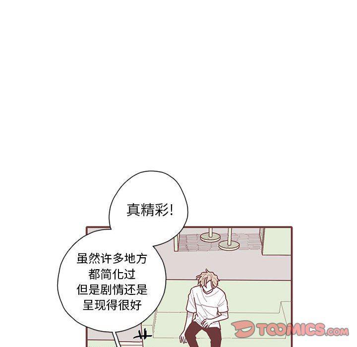 牙斗兽娘漫画韩漫全集-第28话无删减无遮挡章节图片 