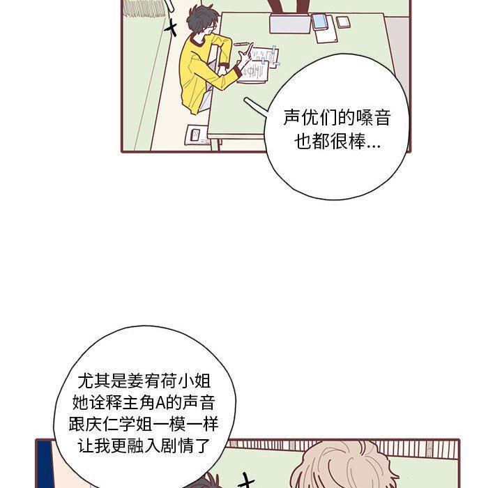 牙斗兽娘漫画韩漫全集-第28话无删减无遮挡章节图片 