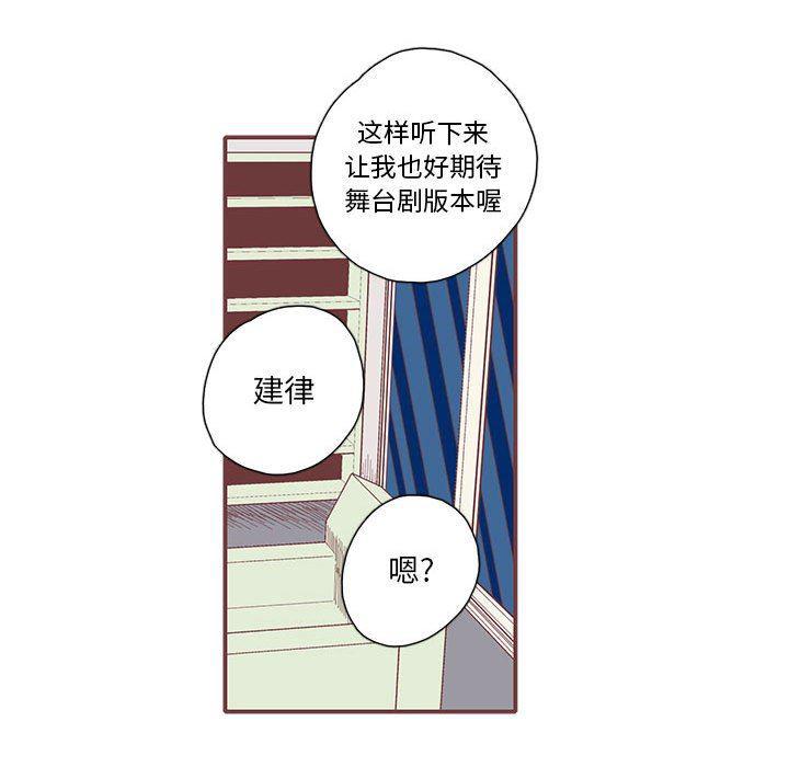 牙斗兽娘漫画韩漫全集-第28话无删减无遮挡章节图片 