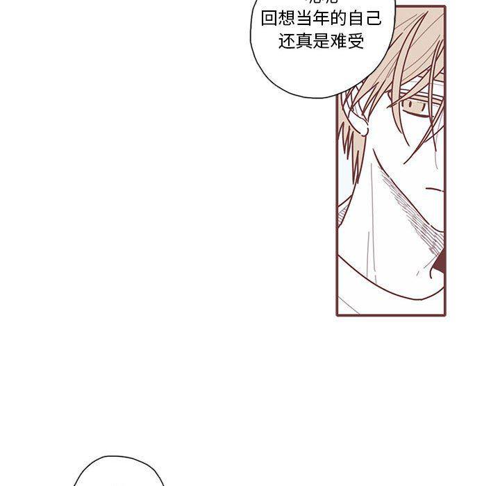 牙斗兽娘漫画韩漫全集-第28话无删减无遮挡章节图片 