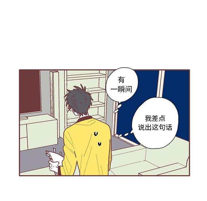 牙斗兽娘漫画韩漫全集-第28话无删减无遮挡章节图片 