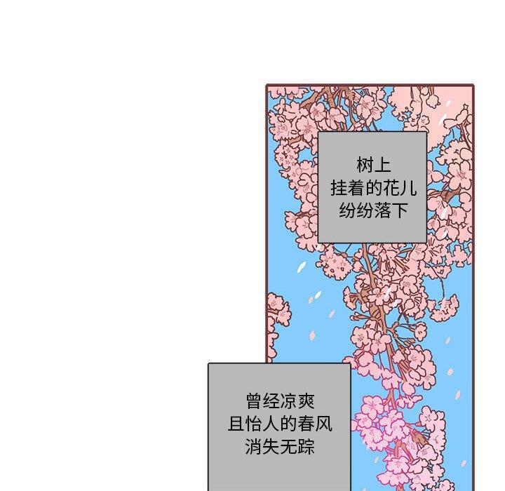 牙斗兽娘漫画韩漫全集-第29话无删减无遮挡章节图片 