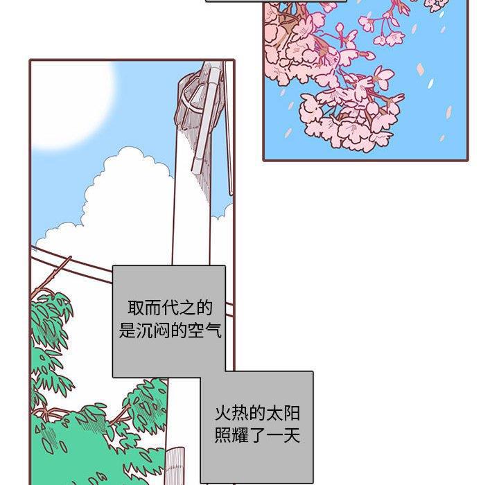 牙斗兽娘漫画韩漫全集-第29话无删减无遮挡章节图片 