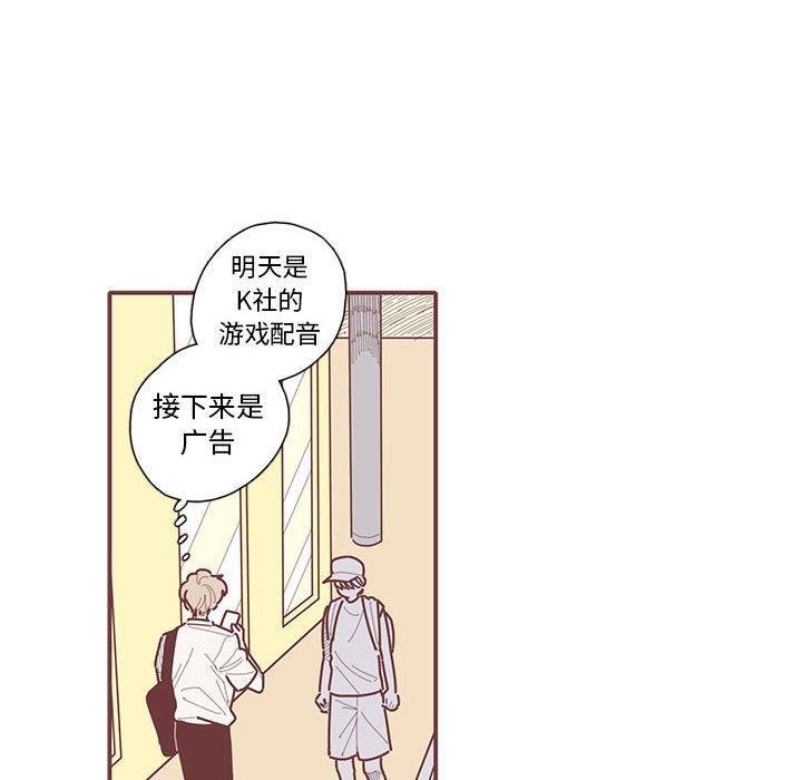 牙斗兽娘漫画韩漫全集-第29话无删减无遮挡章节图片 