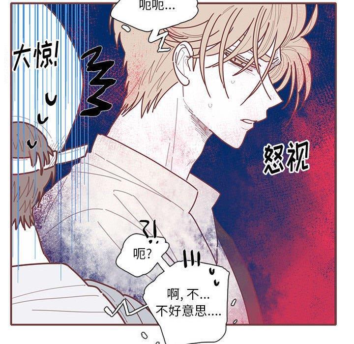 牙斗兽娘漫画韩漫全集-第29话无删减无遮挡章节图片 