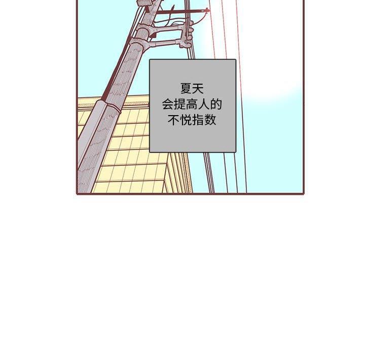 牙斗兽娘漫画韩漫全集-第29话无删减无遮挡章节图片 