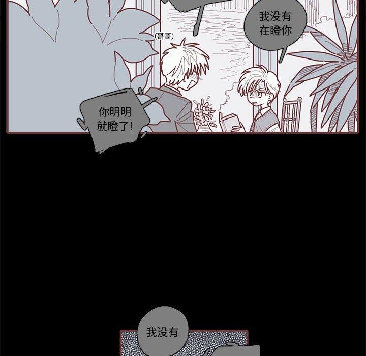 牙斗兽娘漫画韩漫全集-第29话无删减无遮挡章节图片 