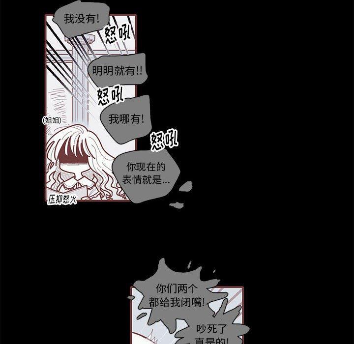 牙斗兽娘漫画韩漫全集-第29话无删减无遮挡章节图片 