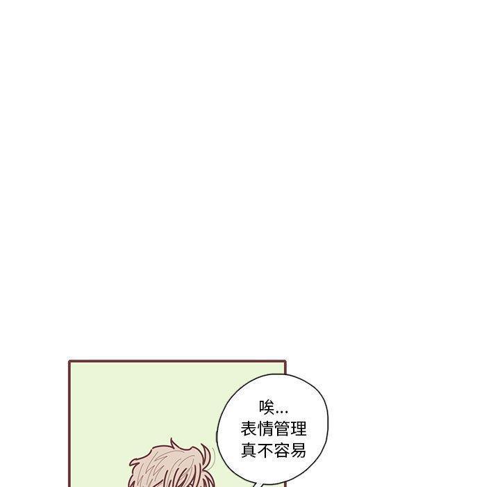 牙斗兽娘漫画韩漫全集-第29话无删减无遮挡章节图片 