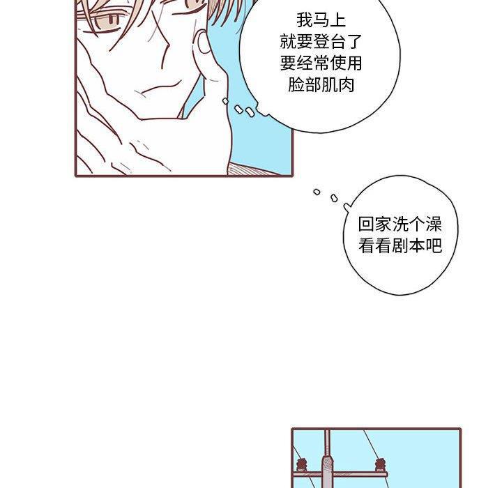 牙斗兽娘漫画韩漫全集-第29话无删减无遮挡章节图片 