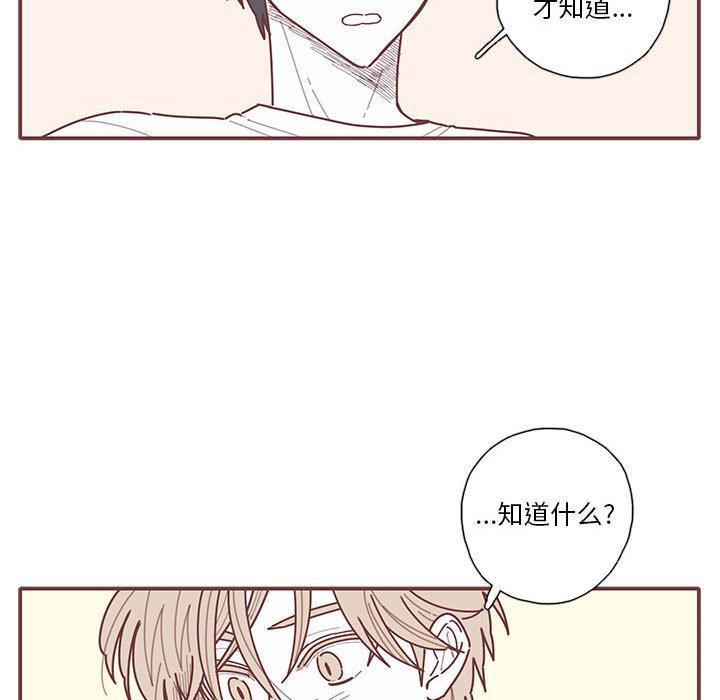 牙斗兽娘漫画韩漫全集-第29话无删减无遮挡章节图片 