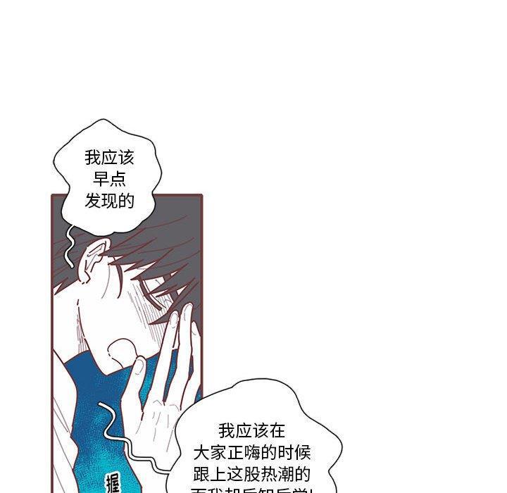 牙斗兽娘漫画韩漫全集-第29话无删减无遮挡章节图片 