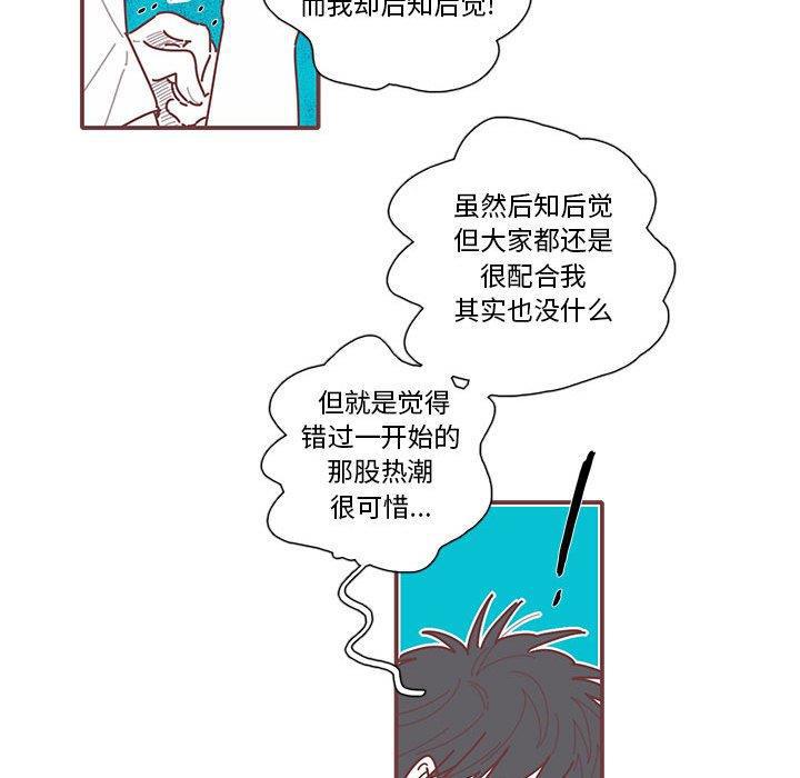 牙斗兽娘漫画韩漫全集-第29话无删减无遮挡章节图片 