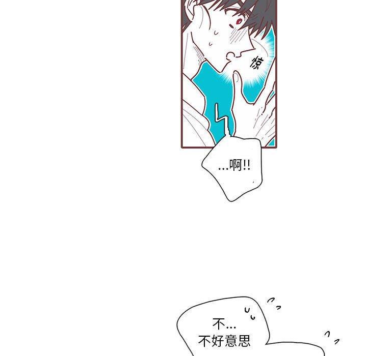 牙斗兽娘漫画韩漫全集-第29话无删减无遮挡章节图片 