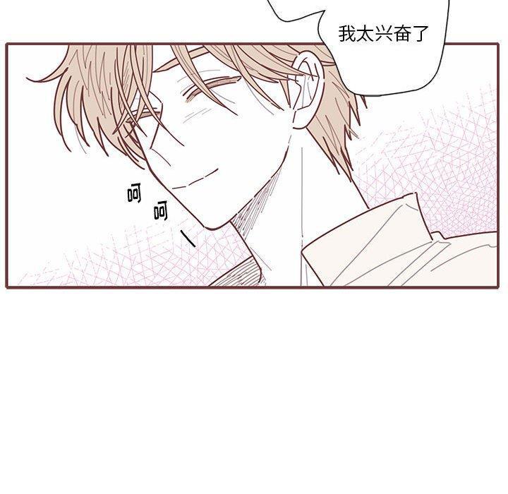 牙斗兽娘漫画韩漫全集-第29话无删减无遮挡章节图片 