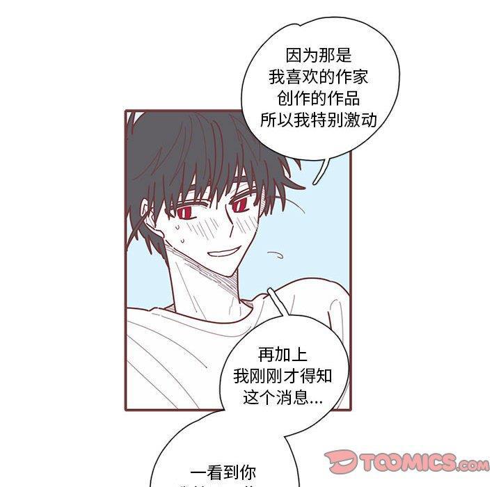 牙斗兽娘漫画韩漫全集-第29话无删减无遮挡章节图片 