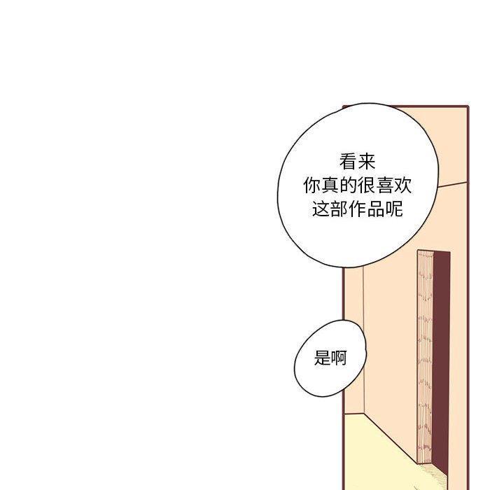 牙斗兽娘漫画韩漫全集-第29话无删减无遮挡章节图片 