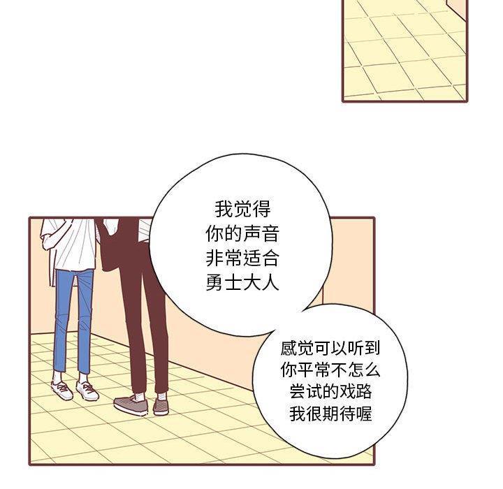 牙斗兽娘漫画韩漫全集-第29话无删减无遮挡章节图片 