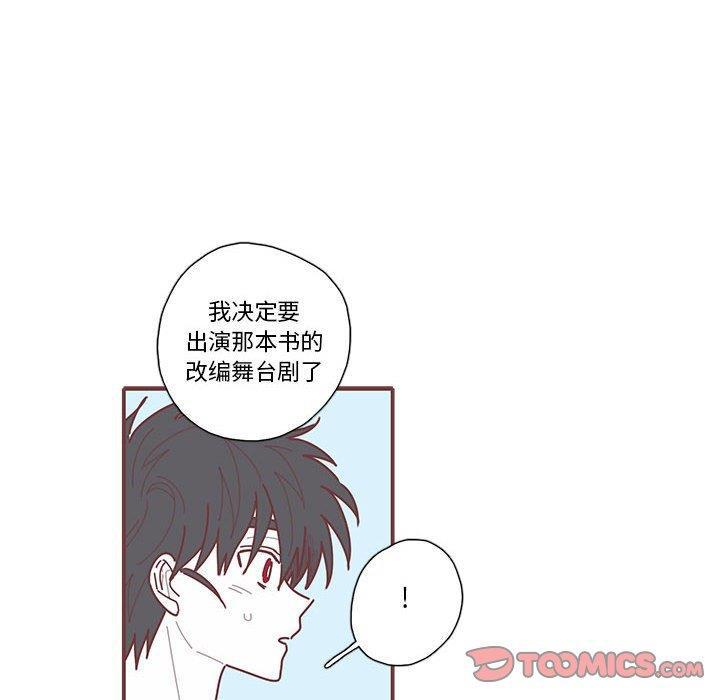 牙斗兽娘漫画韩漫全集-第29话无删减无遮挡章节图片 