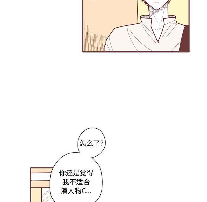 牙斗兽娘漫画韩漫全集-第29话无删减无遮挡章节图片 