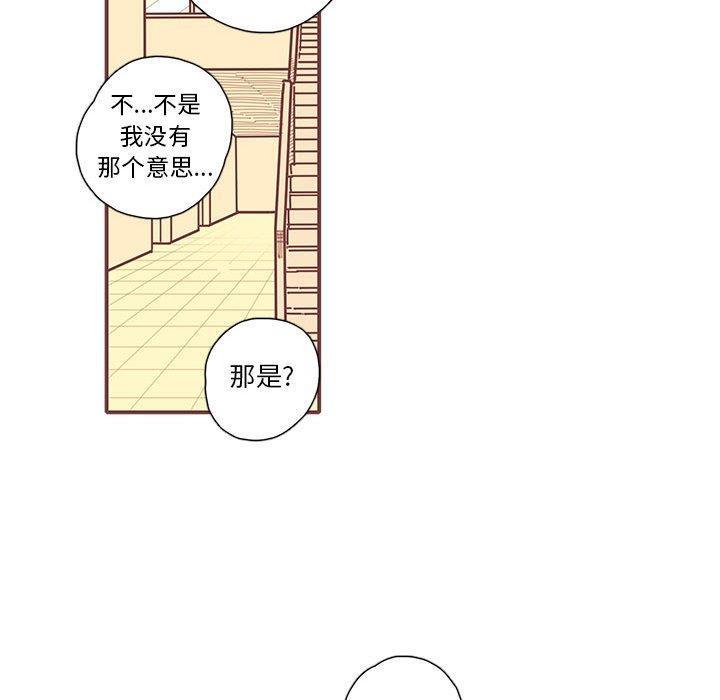 牙斗兽娘漫画韩漫全集-第29话无删减无遮挡章节图片 