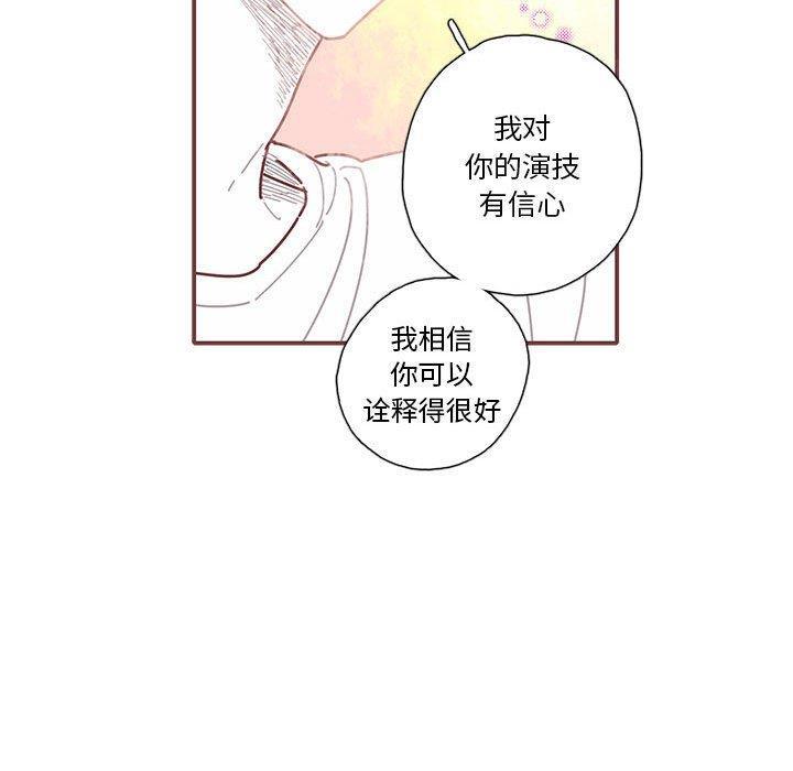 牙斗兽娘漫画韩漫全集-第29话无删减无遮挡章节图片 