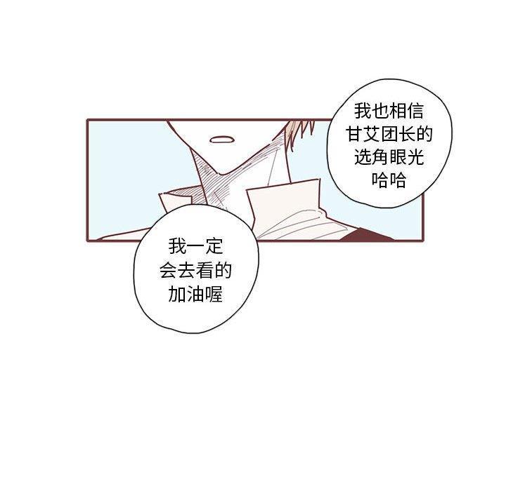 牙斗兽娘漫画韩漫全集-第29话无删减无遮挡章节图片 