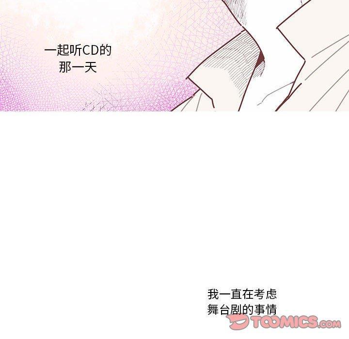 牙斗兽娘漫画韩漫全集-第29话无删减无遮挡章节图片 