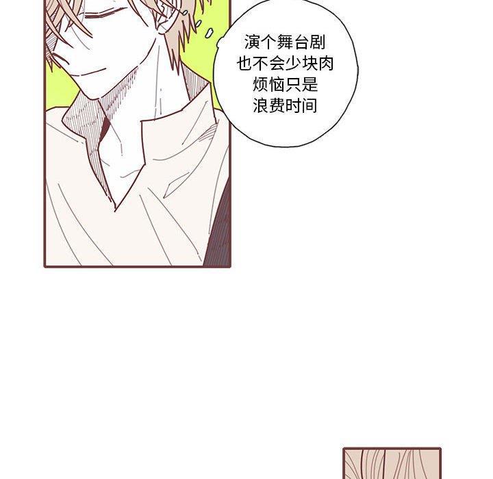 牙斗兽娘漫画韩漫全集-第29话无删减无遮挡章节图片 