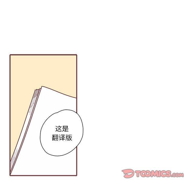 牙斗兽娘漫画韩漫全集-第29话无删减无遮挡章节图片 