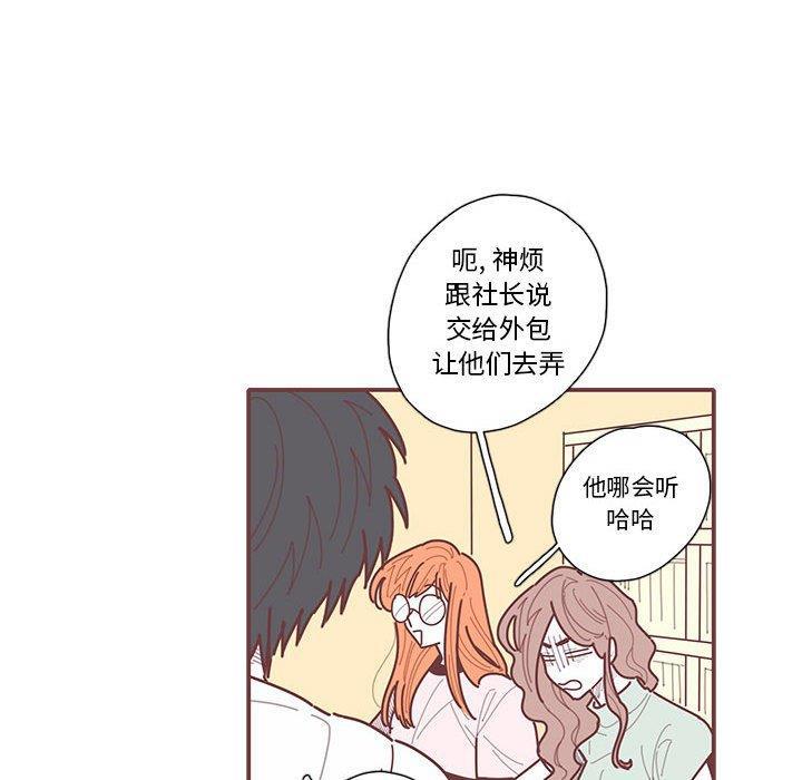 牙斗兽娘漫画韩漫全集-第29话无删减无遮挡章节图片 