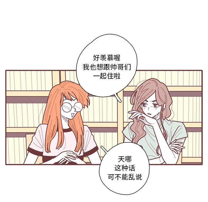 牙斗兽娘漫画韩漫全集-第29话无删减无遮挡章节图片 