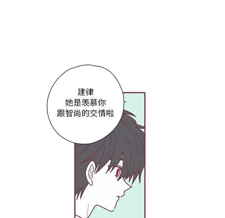 牙斗兽娘漫画韩漫全集-第29话无删减无遮挡章节图片 