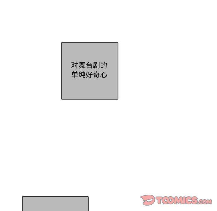 牙斗兽娘漫画韩漫全集-第30话无删减无遮挡章节图片 