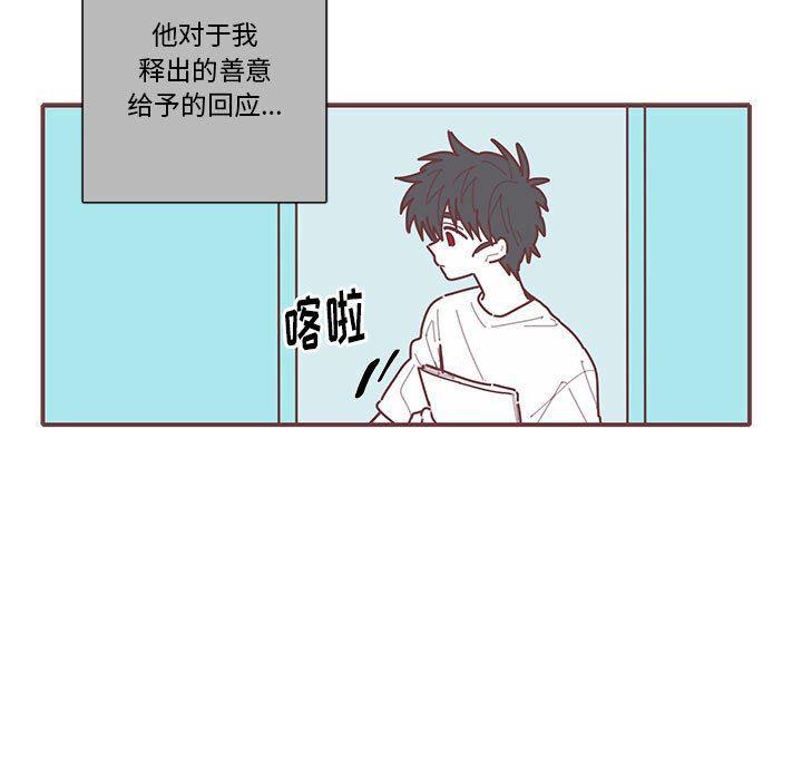 牙斗兽娘漫画韩漫全集-第30话无删减无遮挡章节图片 