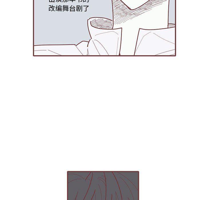 牙斗兽娘漫画韩漫全集-第30话无删减无遮挡章节图片 