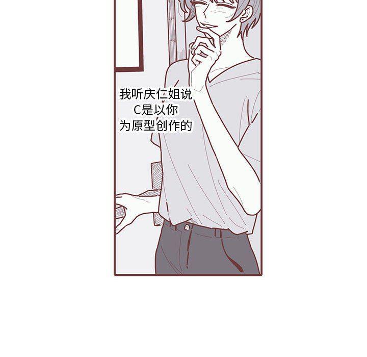 牙斗兽娘漫画韩漫全集-第30话无删减无遮挡章节图片 