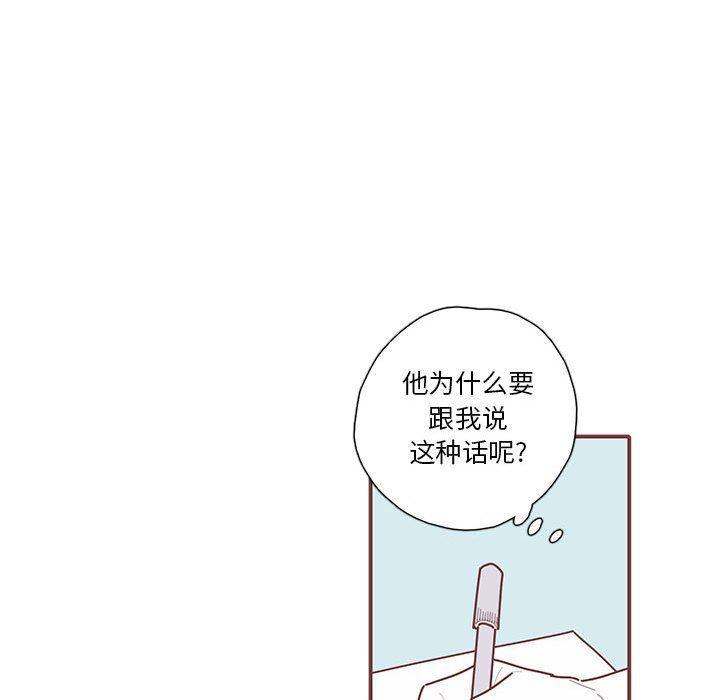 牙斗兽娘漫画韩漫全集-第30话无删减无遮挡章节图片 