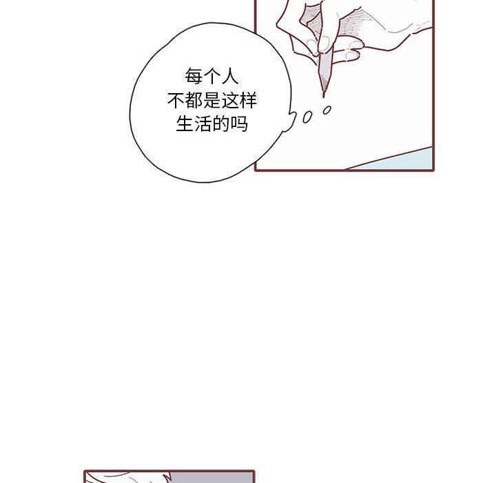 牙斗兽娘漫画韩漫全集-第30话无删减无遮挡章节图片 