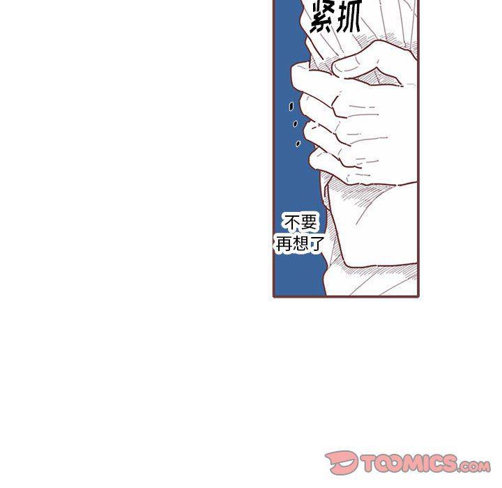 牙斗兽娘漫画韩漫全集-第30话无删减无遮挡章节图片 