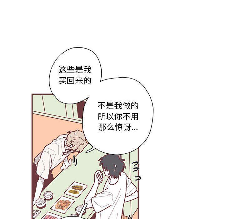 牙斗兽娘漫画韩漫全集-第30话无删减无遮挡章节图片 