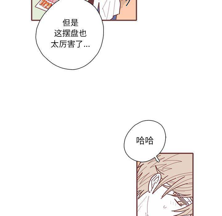 牙斗兽娘漫画韩漫全集-第30话无删减无遮挡章节图片 