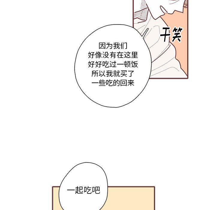 牙斗兽娘漫画韩漫全集-第30话无删减无遮挡章节图片 