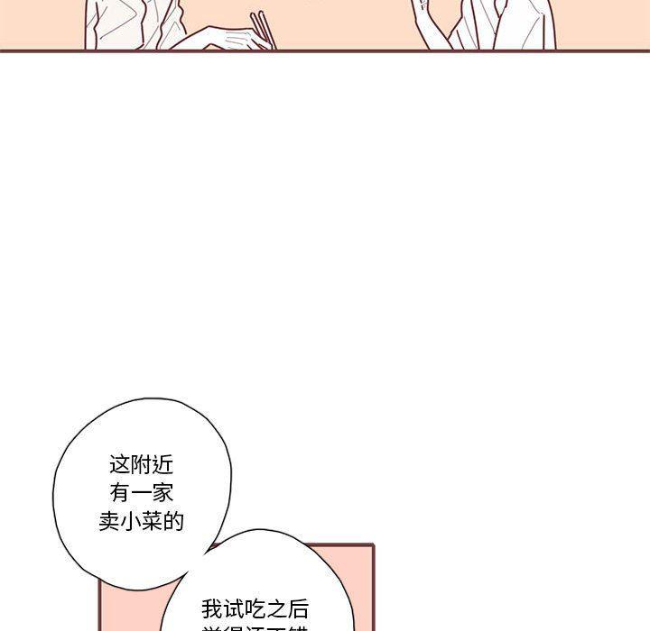 牙斗兽娘漫画韩漫全集-第30话无删减无遮挡章节图片 