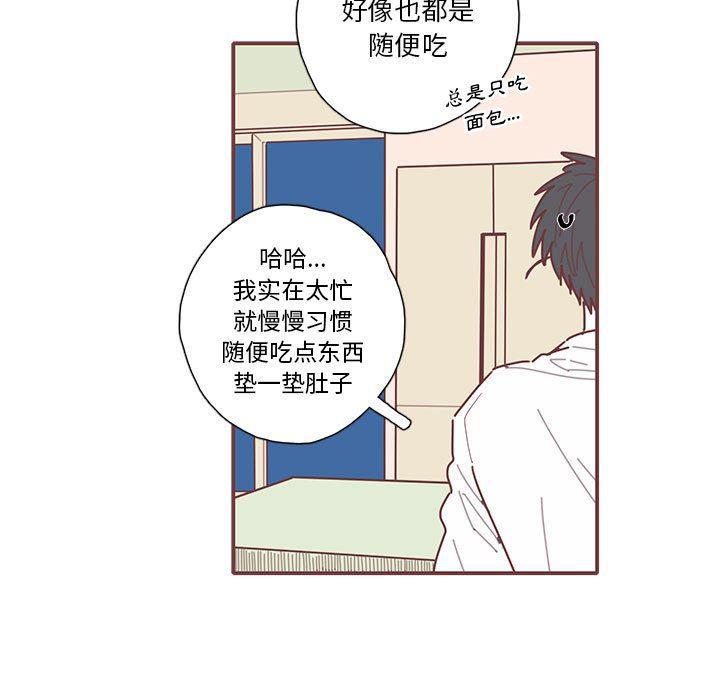 牙斗兽娘漫画韩漫全集-第30话无删减无遮挡章节图片 