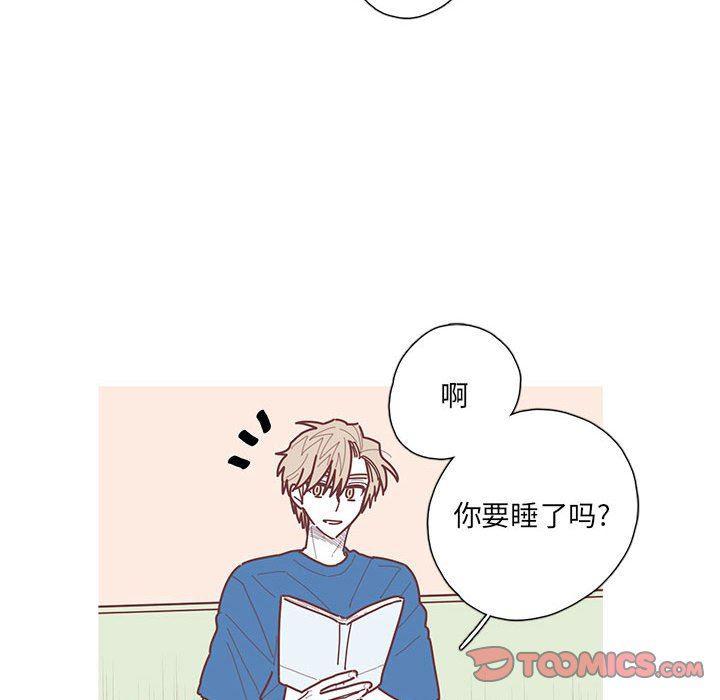 牙斗兽娘漫画韩漫全集-第30话无删减无遮挡章节图片 