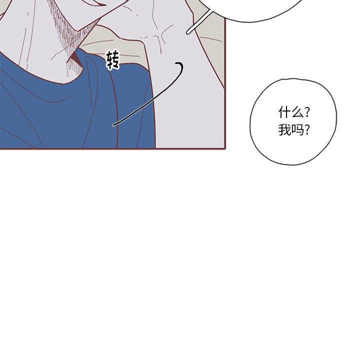 牙斗兽娘漫画韩漫全集-第30话无删减无遮挡章节图片 