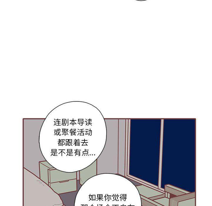 牙斗兽娘漫画韩漫全集-第30话无删减无遮挡章节图片 