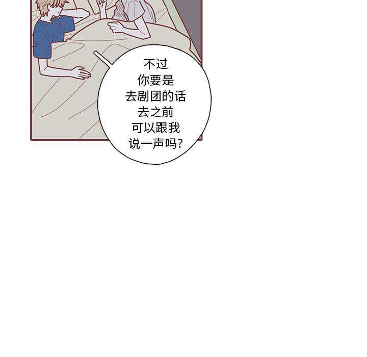 牙斗兽娘漫画韩漫全集-第30话无删减无遮挡章节图片 